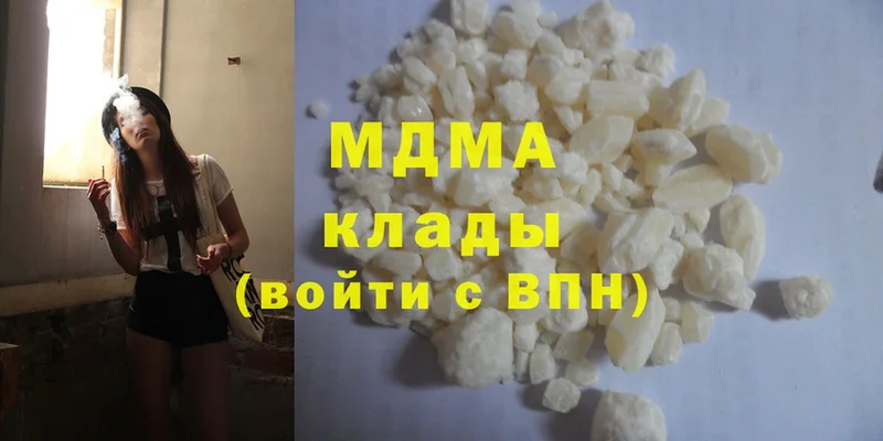 MDMA молли  omg сайт  Дзержинский 